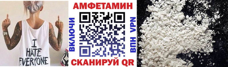 АМФ VHQ  Нахабино 