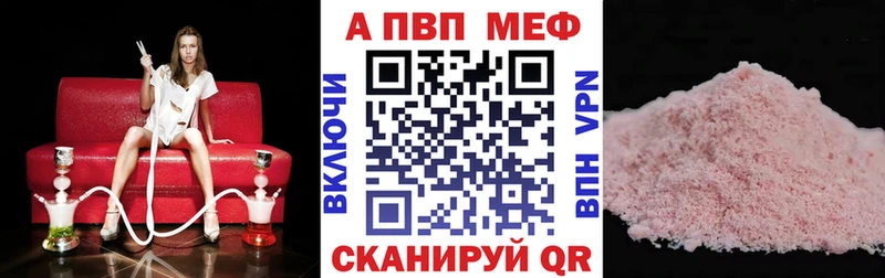 наркотики  Нахабино  Alfa_PVP Crystall 