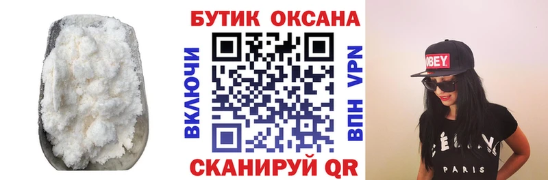 ссылка на мегу ONION  Нахабино  БУТИРАТ оксана 