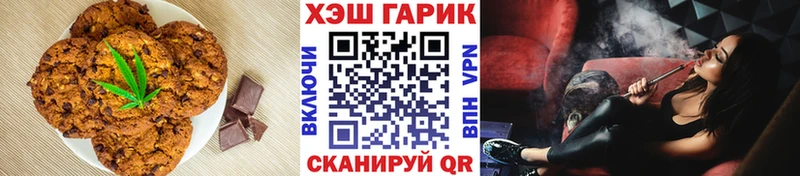 Печенье с ТГК марихуана  наркота  Нахабино 