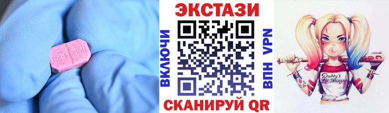 Ecstasy Дубай  Нахабино 