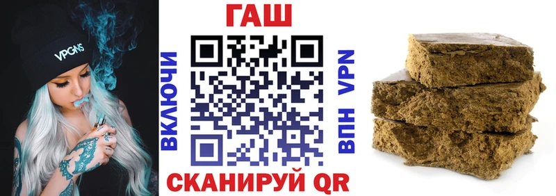 ГАШИШ гашик  Нахабино 