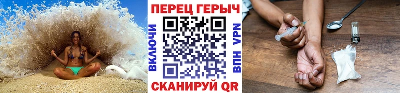 продажа наркотиков  Нахабино  ГЕРОИН гречка 