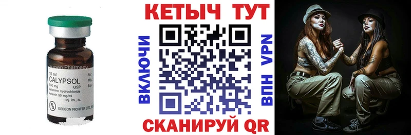 КЕТАМИН VHQ Нахабино