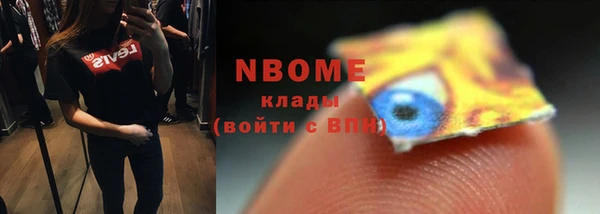 бутик Болхов