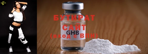 шишки Абаза