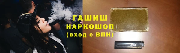 jwh Абинск
