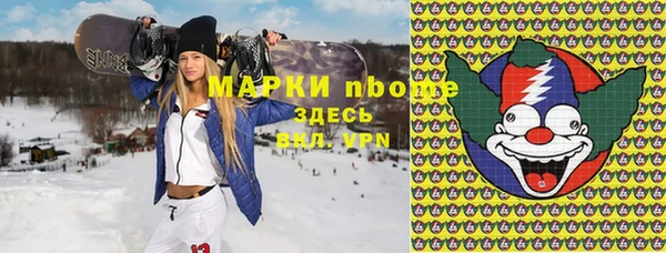 jwh Абинск