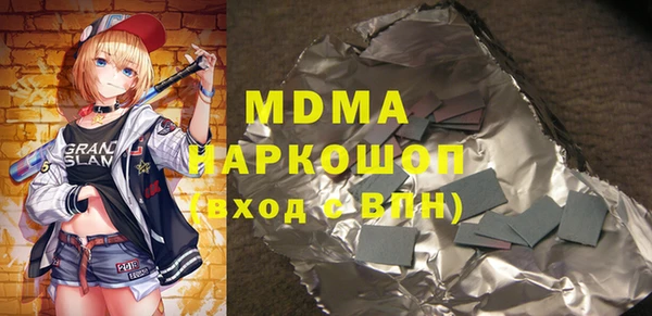 кокаин Осинники