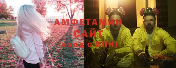 герыч Абдулино