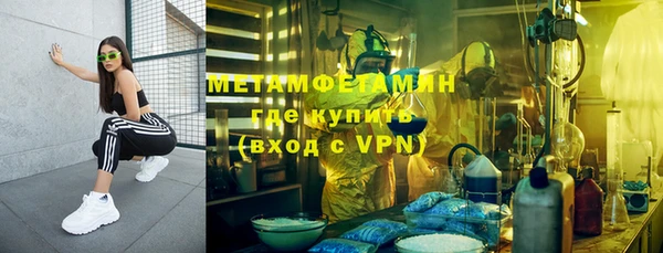 прущий лед Валдай