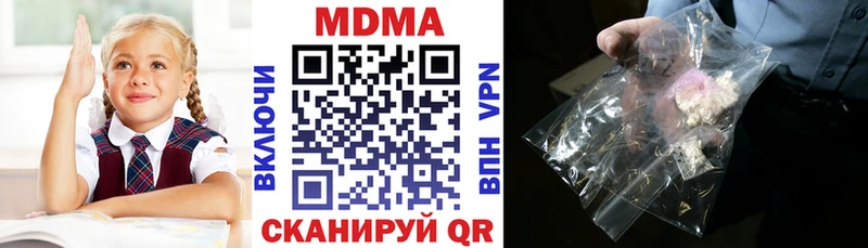 МДМА кристаллы  Нахабино 