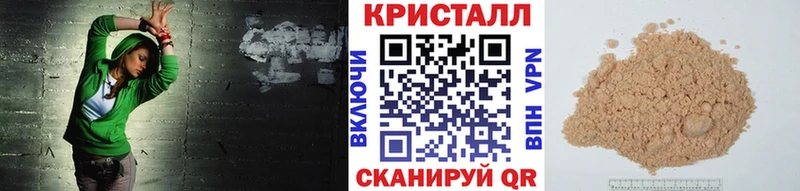 МЕТАМФЕТАМИН Декстрометамфетамин 99.9%  Нахабино 