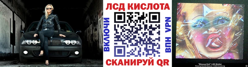 MEGA ONION дарнет шоп Нахабино Марки 25I-NBOMe 1,8мг
